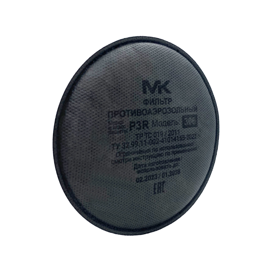Фильтр противоаэрозольный P3R МК 306 | МК от Arbostuff.ru