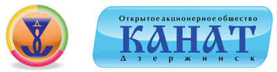 Канат дзержинск сайт. ОАО канат Коломна. Завод канат Дзержинск. Канат лого. Веревка Дзержинск.