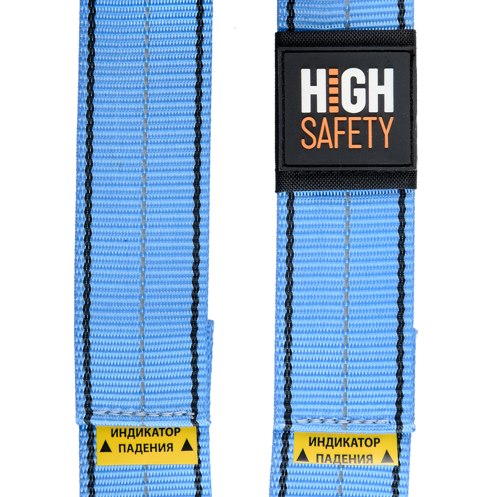 Страховочная привязь BAZIS HS-30 | HIGH SAFETY