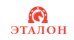 Эталон